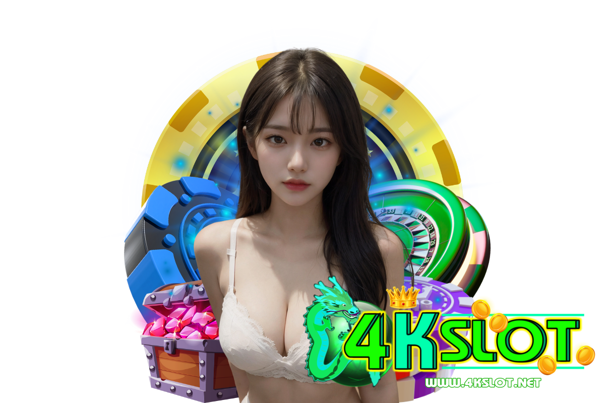 4kslot เว็บตรง
