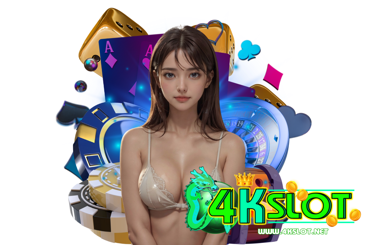 4kslot แจกเครดิตฟรี